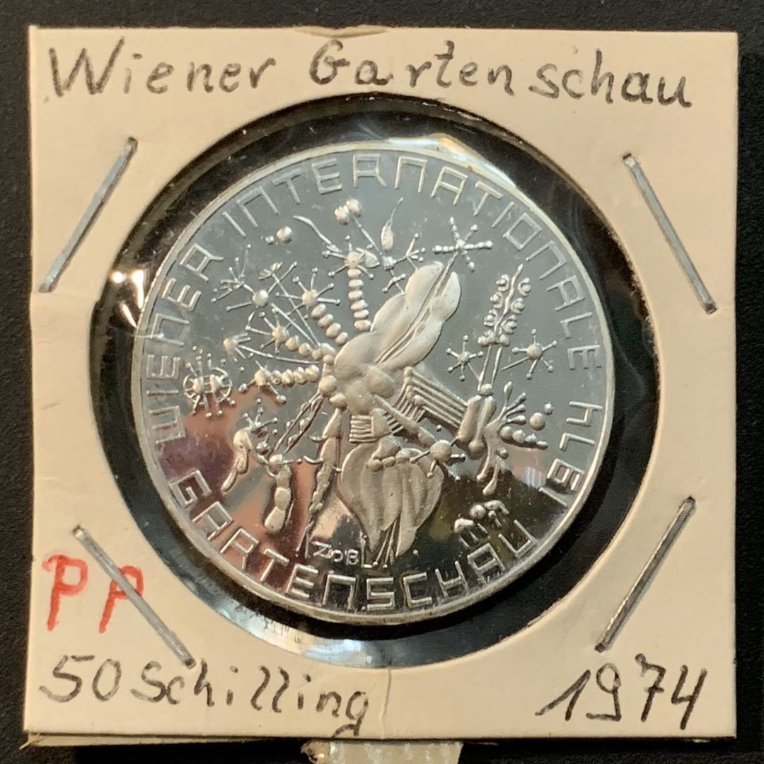 紫瑗钱币—微拍第56期  奥地利 1974年  维也纳国际花卉展 50先令 20克 0.64银 精制