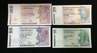 北京马甸外币专卖拍卖第五期一一纸币专场，陆续上新，敬请关注 - 香港汇丰1995年版短棍纸币四张/套，尾数三同号，品相如图全新