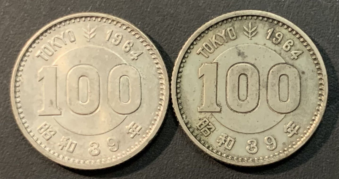 紫瑗钱币—微拍第56期  日本 1964年 东京奥运会 100元 银币 2枚一组 共9.6克 0.6银