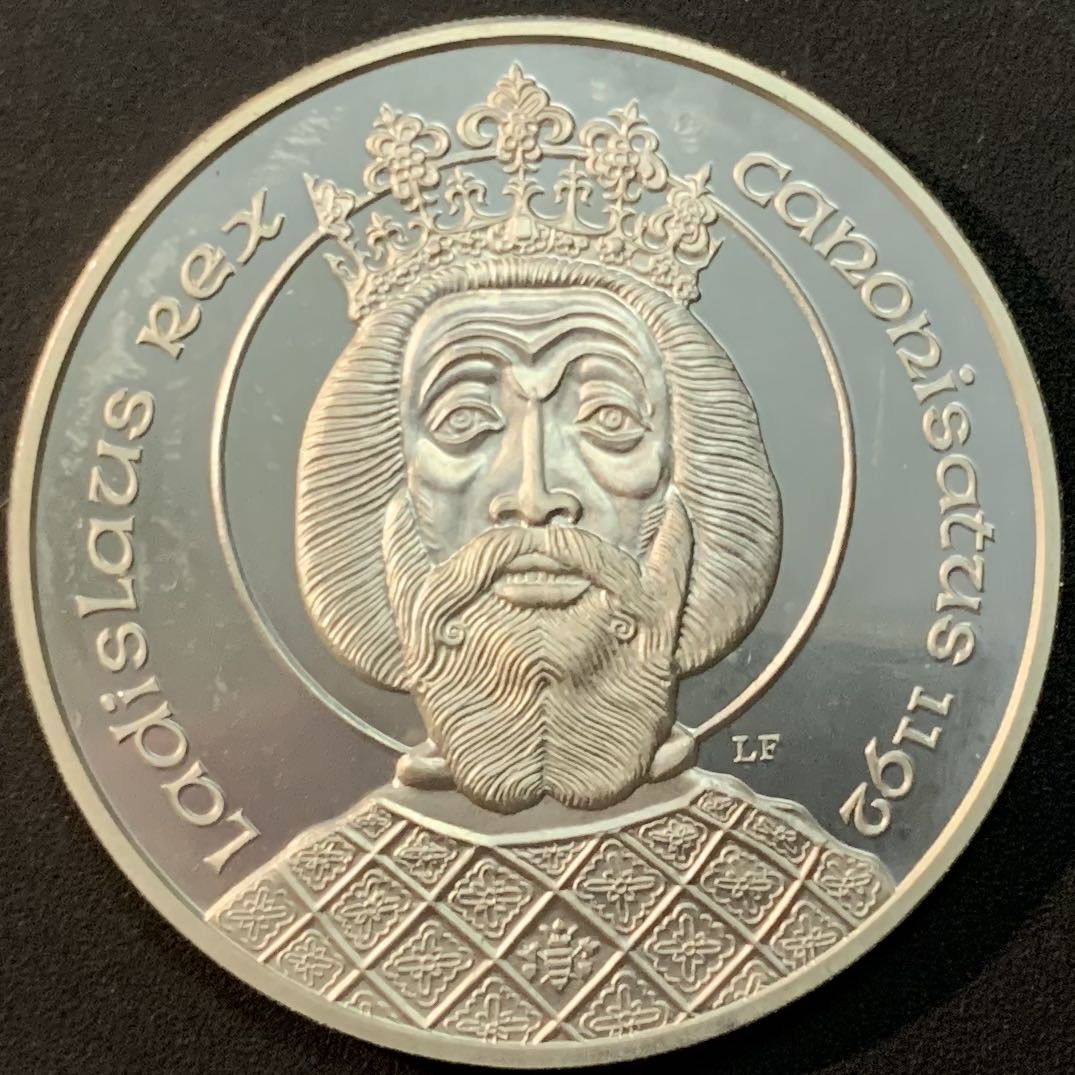 紫瑗钱币—微拍第56期  匈牙利 1992年 拉迪斯劳斯国王圣封 500福林 28克 0.9银 精制