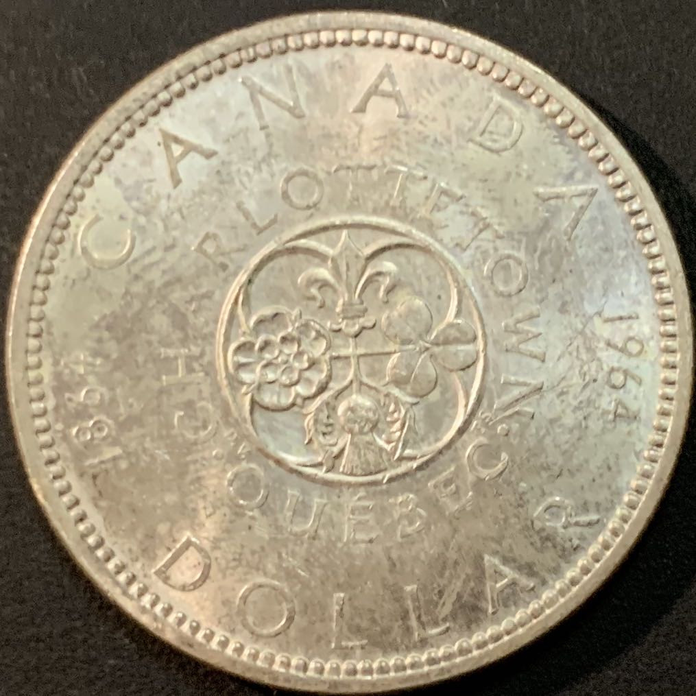 紫瑗钱币—微拍第56期  加拿大 1964年  夏洛特百年 1元 23.5克 0.8银 