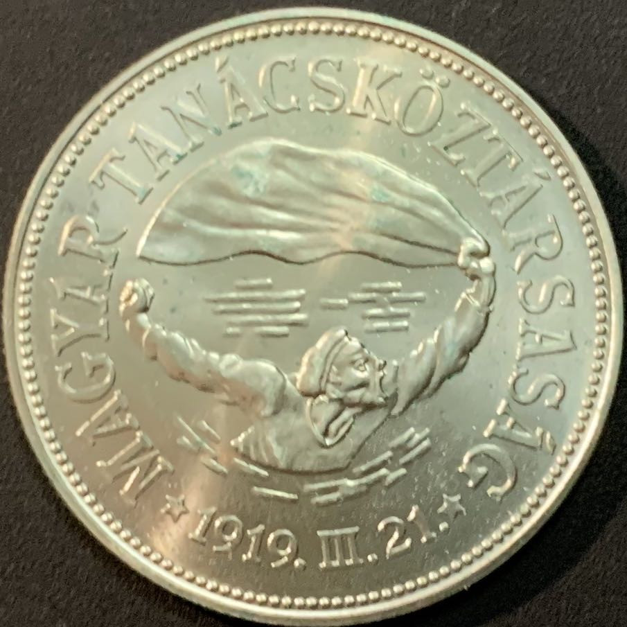 紫瑗钱币—微拍第59期  匈牙利 1969年 建国50周年 50福林 16克 0.64银