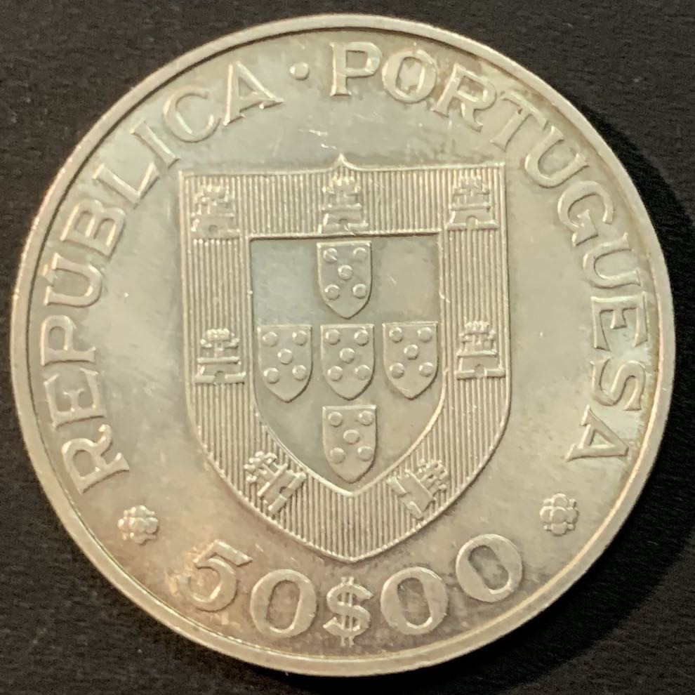 紫瑗钱币—微拍第56期  葡萄牙 1969年 卡尔莫那总统100周年 50埃斯库多  18克 0.65银