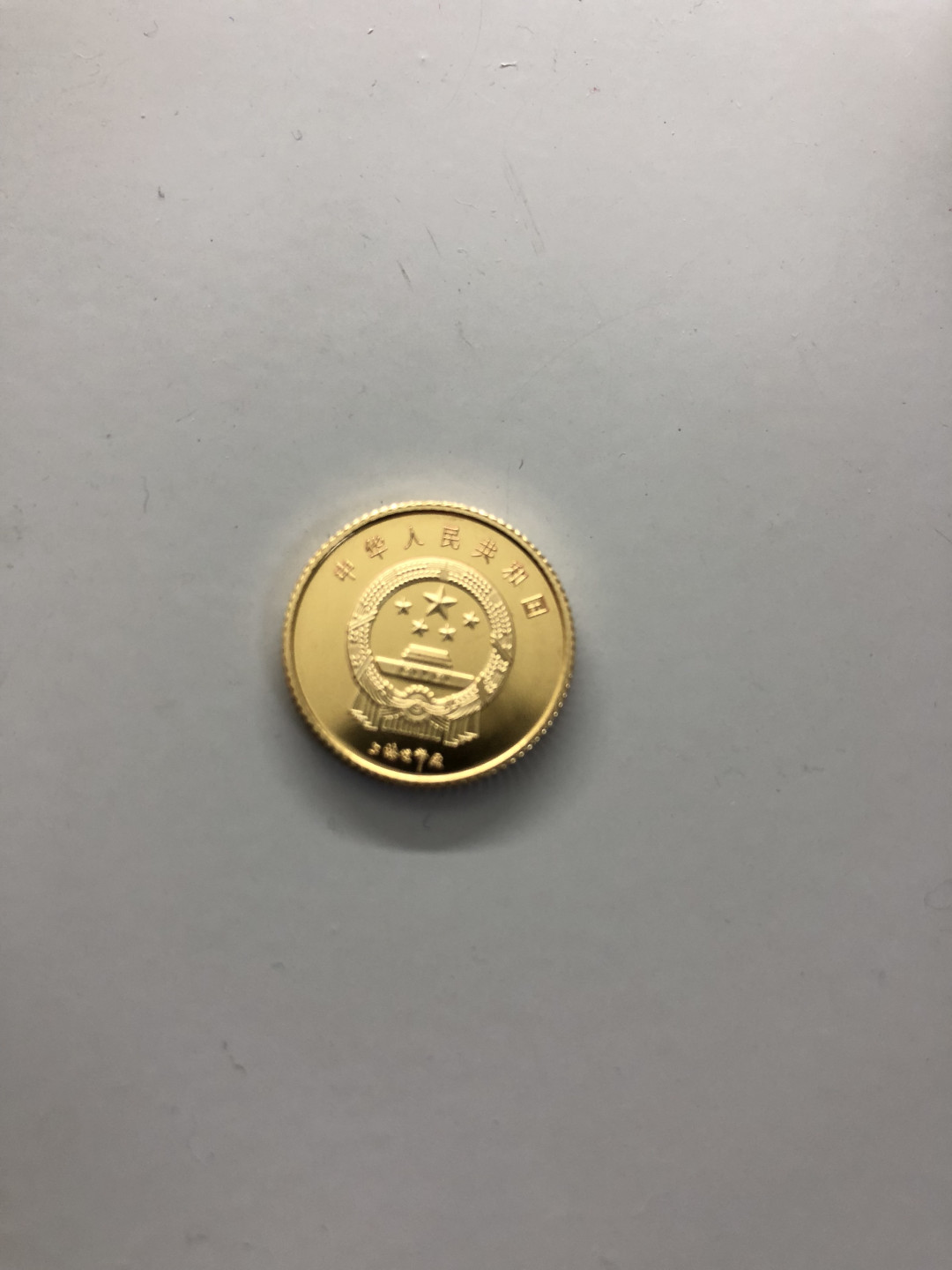 CSIS-GREAT评级精品钱币拍卖第三十五期 猪年 镀金镀银纪念章3枚