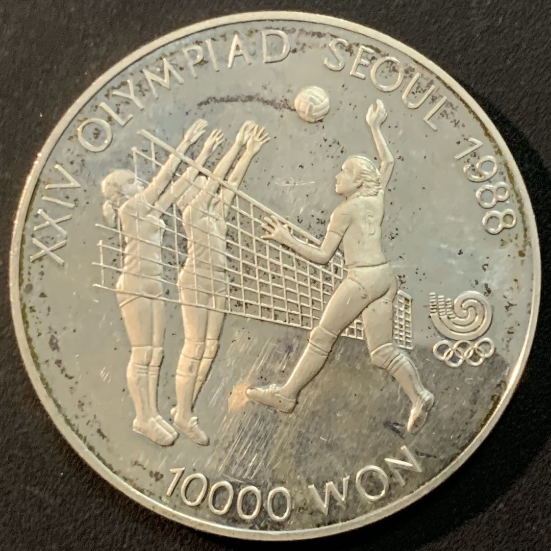 紫瑗钱币—微拍第56期  韩国 1987年 88汉城奥运会 排球 10000韩元  33.62克 0.925银 精制