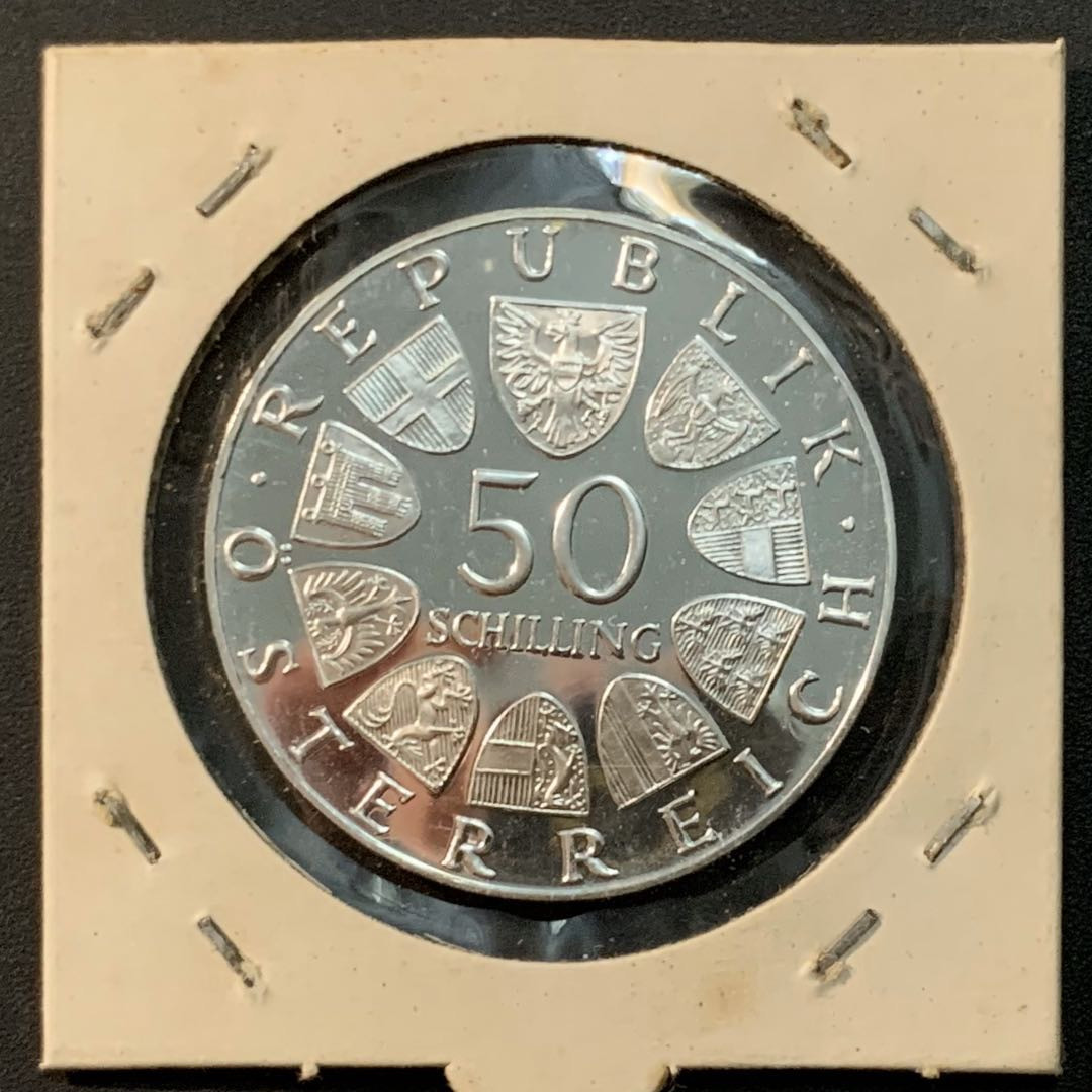 紫瑗钱币—微拍第59期  奥地利 1973年 总统克纳诞辰100周年 50先令 20克 0.9银 精制