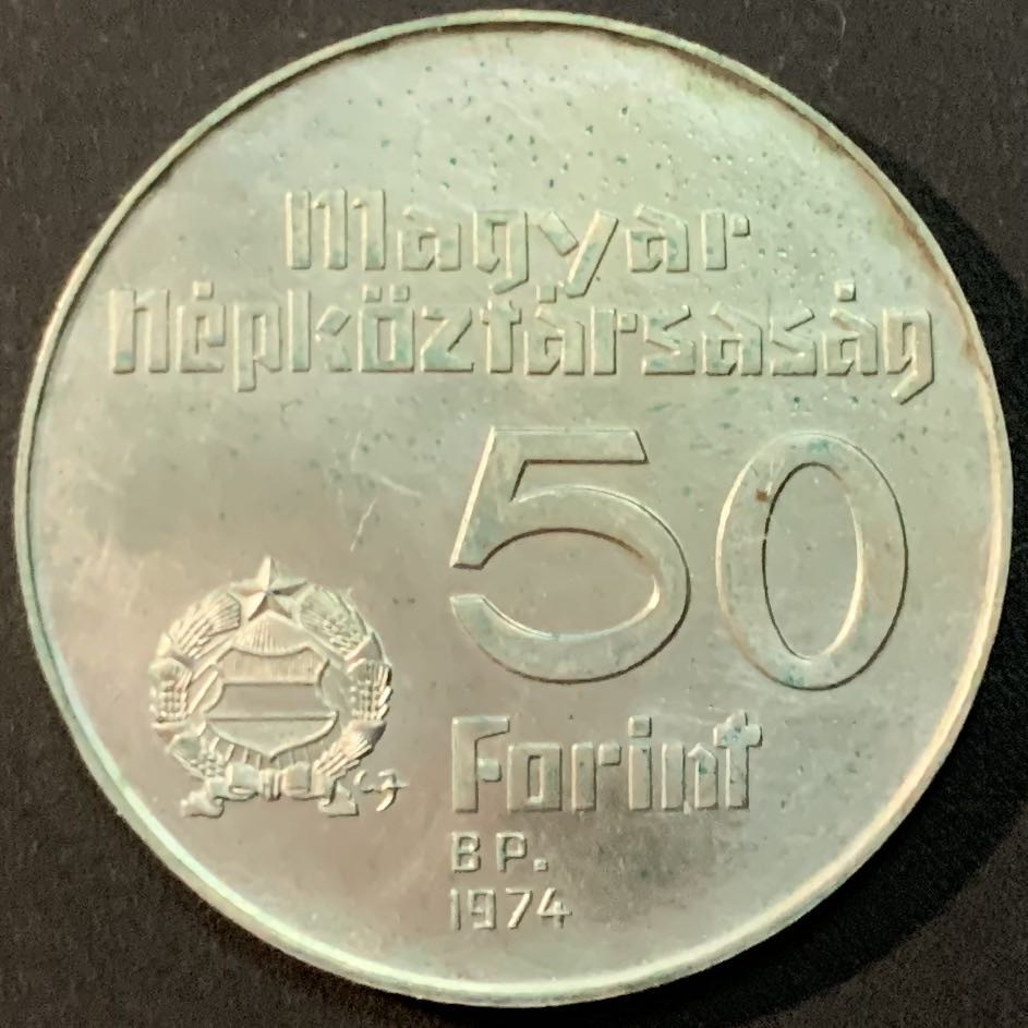 紫瑗钱币—微拍第56期  匈牙利 1974年 国家银行成立25周年 50福林 16克 0.64银