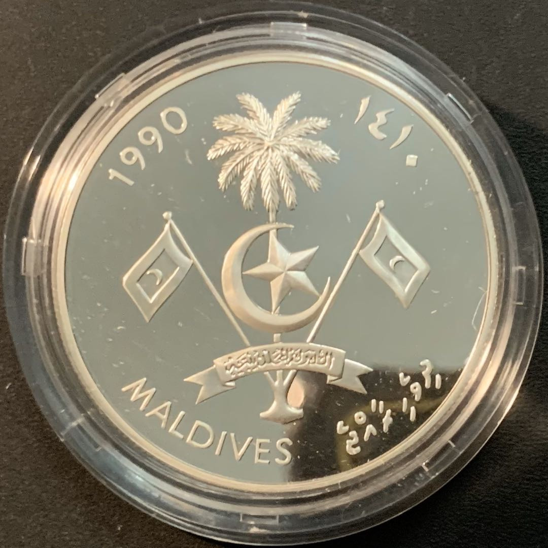 紫瑗钱币—微拍第56期  马尔代夫 1990年 92巴塞罗那奥运会 跳水 250拉菲亚 23.33克 0.925银 精制