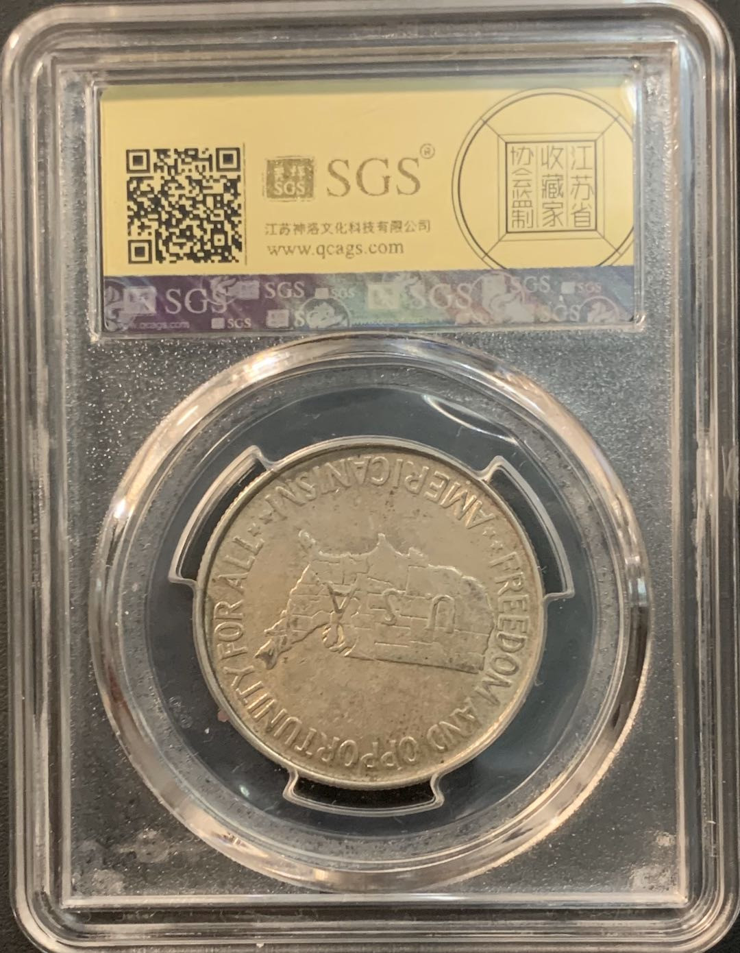 紫瑗钱币—微拍第56期  美国 1952年 布克华盛顿和乔治华盛顿 50美分 纪念银币 美评 SGS AU55