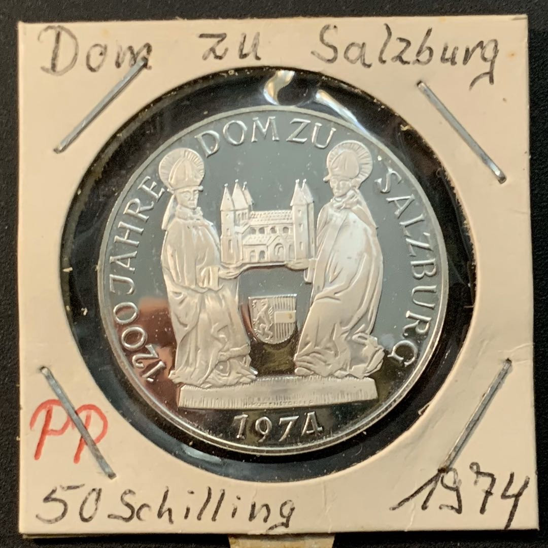 紫瑗钱币—微拍第59期  奥地利 1974年 萨尔茨堡大教堂1200周年 50先令 20克 0.64银 精制