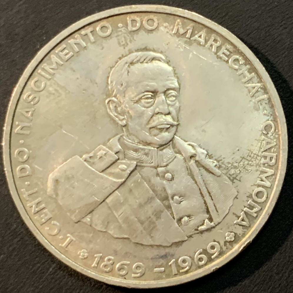 紫瑗钱币—微拍第56期  葡萄牙 1969年 卡尔莫那总统100周年 50埃斯库多  18克 0.65银