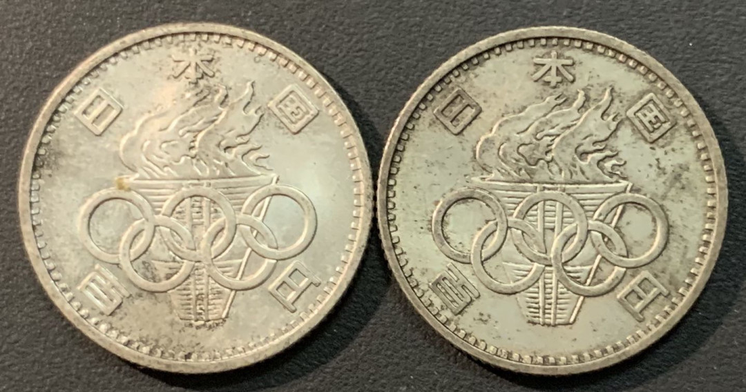 紫瑗钱币—微拍第56期  日本 1964年 东京奥运会 100元 银币 2枚一组 共9.6克 0.6银