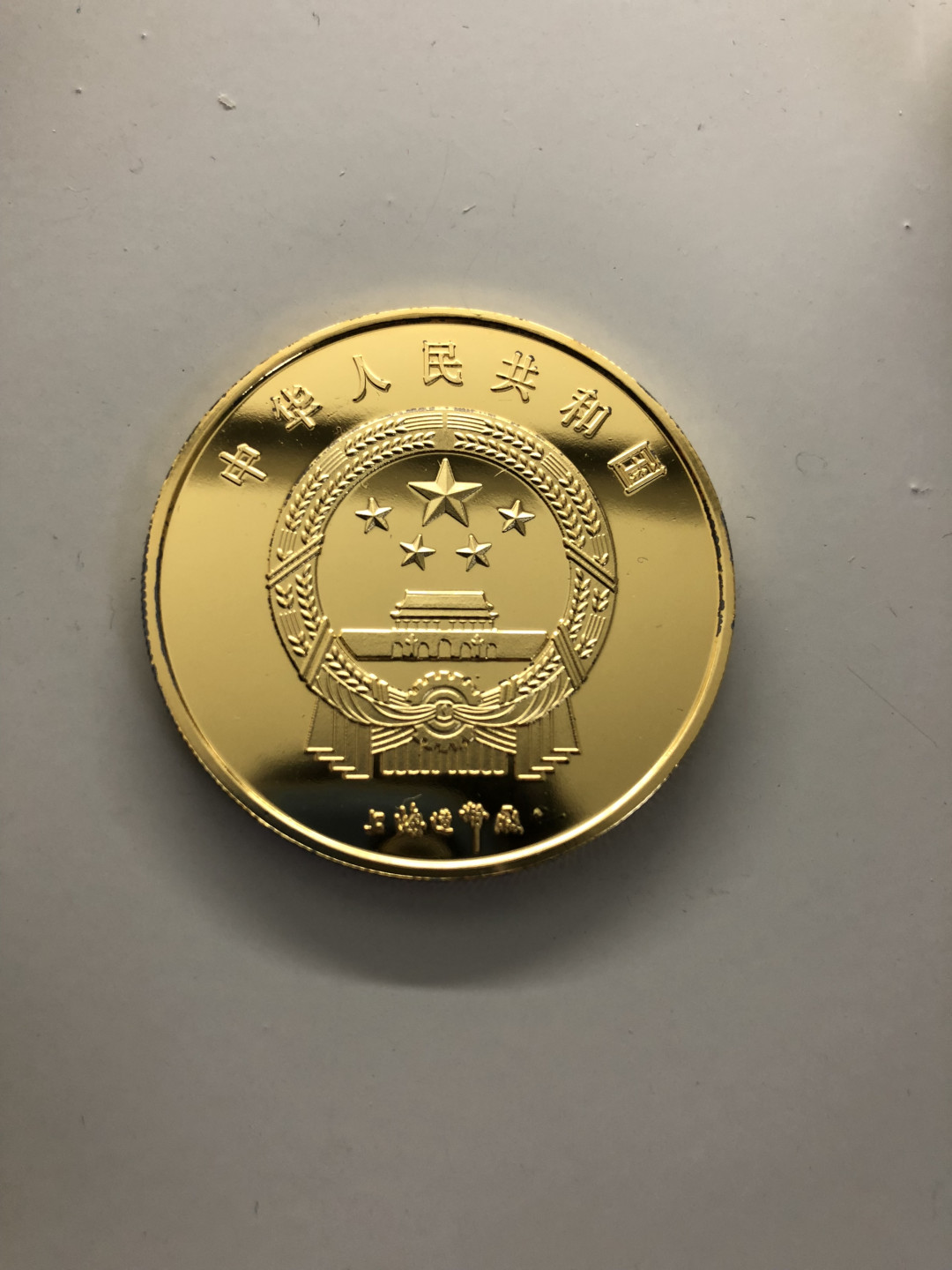 CSIS-GREAT评级精品钱币拍卖第三十五期 猪年 镀金镀银纪念章3枚