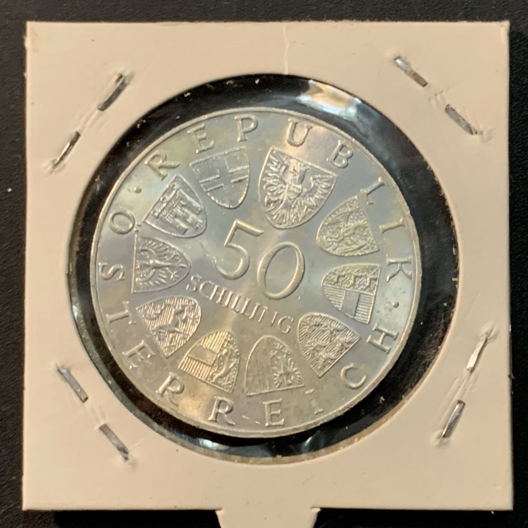 紫瑗钱币—微拍第59期  奥地利 1974年 萨尔茨堡大教堂1200周年 50先令 20克 0.64银