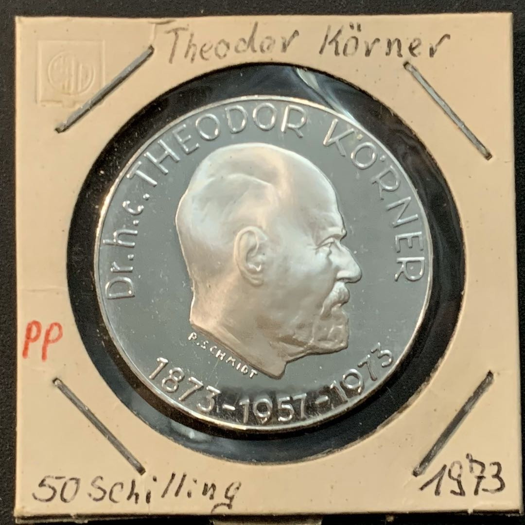 紫瑗钱币—微拍第59期  奥地利 1973年 总统克纳诞辰100周年 50先令 20克 0.9银 精制