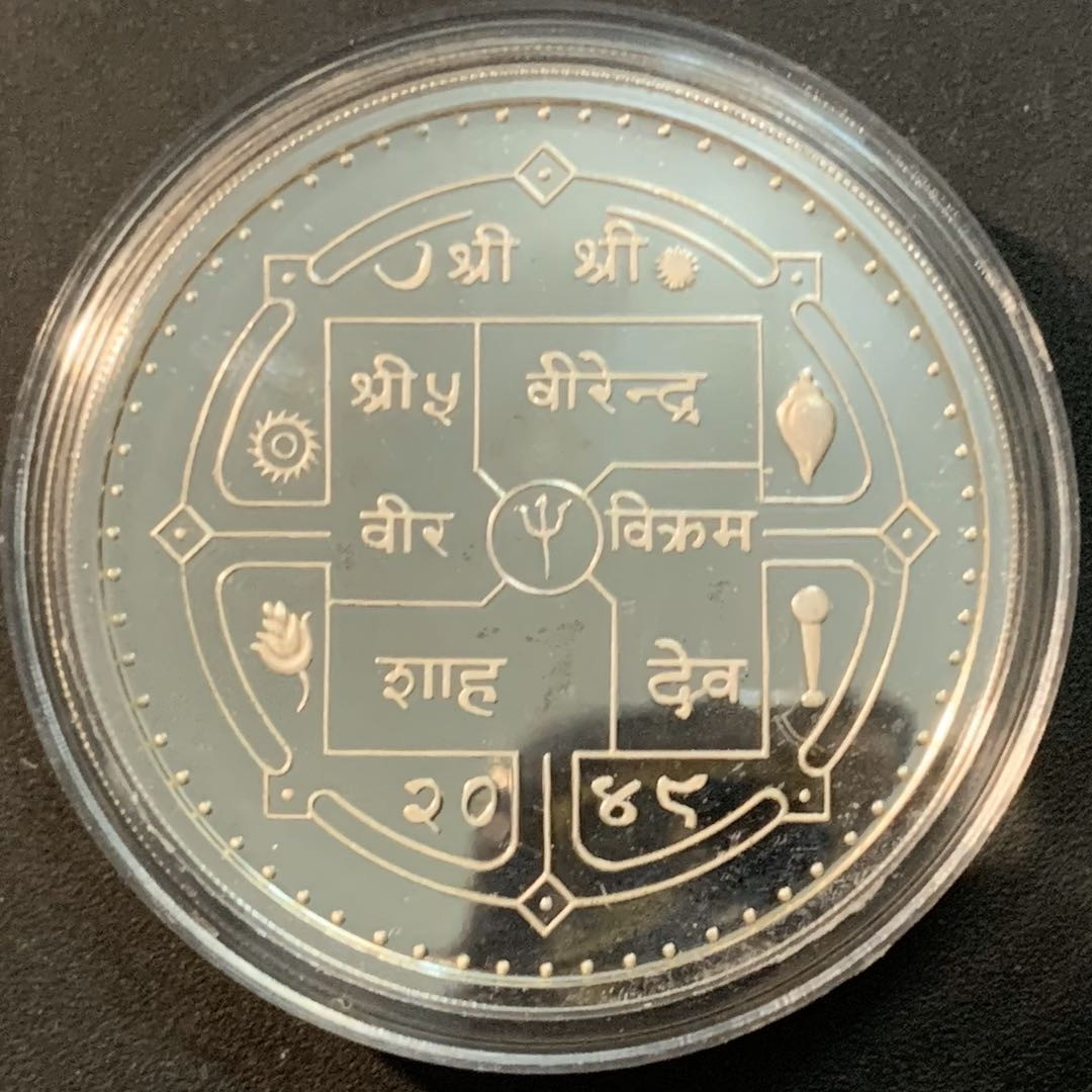 紫瑗钱币—微拍第59期  尼泊尔 1992年 巴塞罗那奥运会 拳击 500卢比  31.75克 0.925银 精制