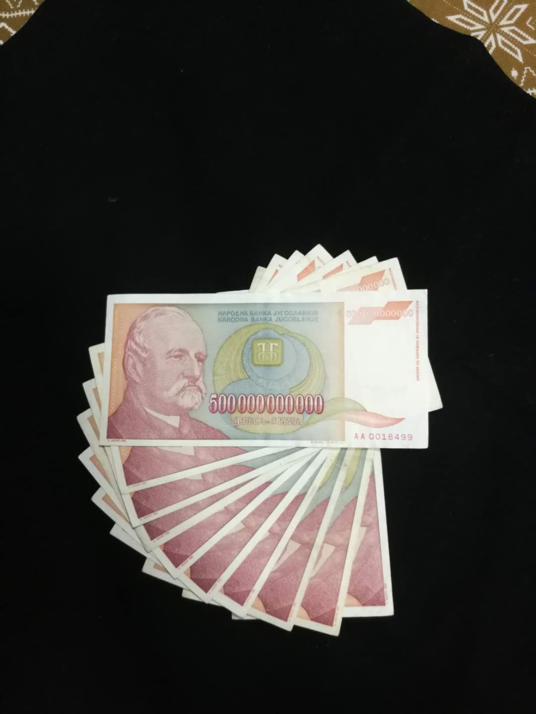 北京马甸外币专卖拍卖第五期一一纸币专场，陆续上新，敬请关注 南斯拉夫5仟亿纸币10张，品相如图非全新，品相约七八品左右