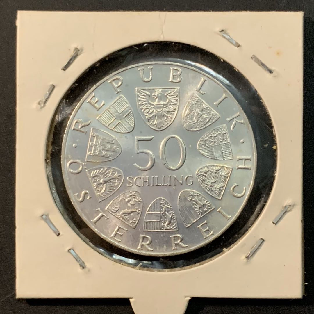 紫瑗钱币—微拍第59期  奥地利 1974年 奥地利武装部队125周年 50先令 20克 0.64银