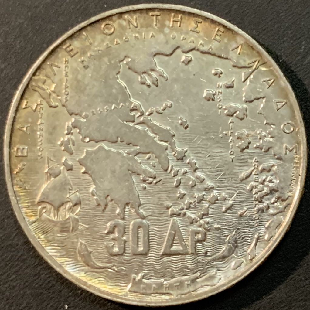 紫瑗钱币—微拍第56期  希腊 1963年 5代国王 30德拉克玛 18克 0.835银