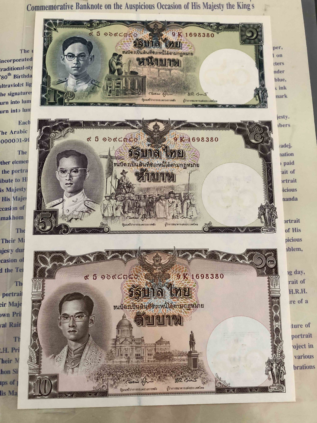 【收藏联盟】第136期拍卖——劳动最光荣（共50拍） 【一组2张】泰国三连体纪念钞 纪念国王诞辰80周年 带册 全新UNC&1987年 60铢 国王普密蓬诞辰60周年纪念钞 大票幅 UNC-