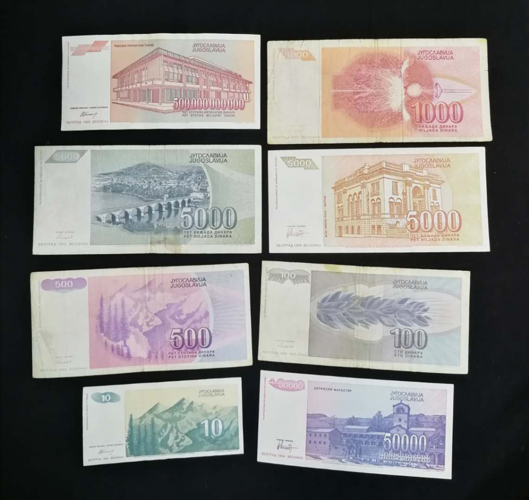 北京马甸外币专卖拍卖第五期一一纸币专场，陆续上新，敬请关注 南斯拉夫纸币8张，品相如图非全新，五品到九品左右