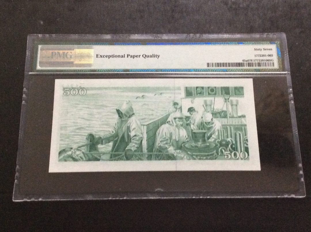 【收藏联盟】第136期拍卖——劳动最光荣（共50拍） 【一组3张】冰岛 1961年500克朗 PMG66EPQ  BWC出品