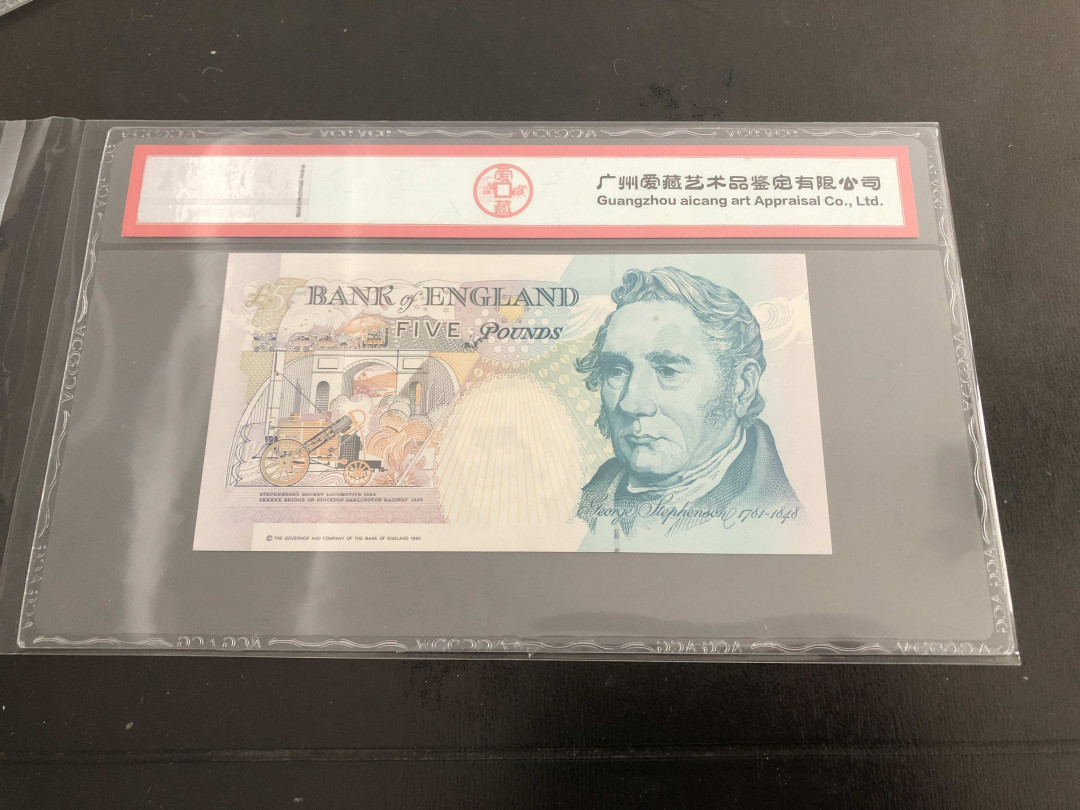 【收藏联盟】第136期拍卖——劳动最光荣（共50拍） 英国 E序列 皇冠版 1990-91年 5镑 ACG65EPQ