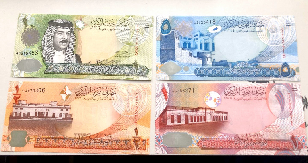 【收藏联盟】第136期拍卖——劳动最光荣（共50拍） 【一组4张】巴林 2006年 1/2-1-5-10第纳尔 高汇率 精美 全新UNC