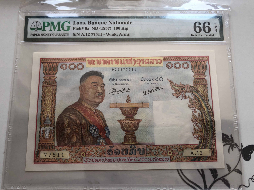 【收藏联盟】第136期拍卖——劳动最光荣（共50拍） 老挝 1957年100基普 PMG66EPQ 屌丝三宝之一 猪哥