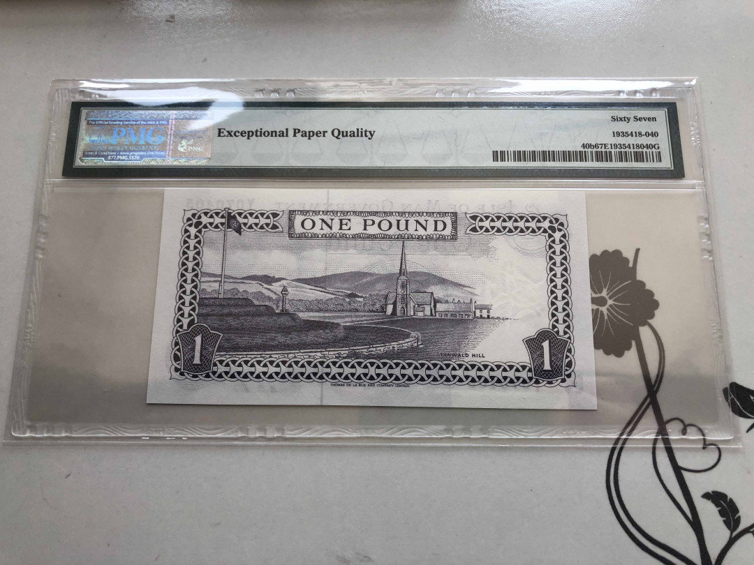 【收藏联盟】第136期拍卖——劳动最光荣（共50拍） 马恩岛 1983年 1镑 PMG67EPQ 