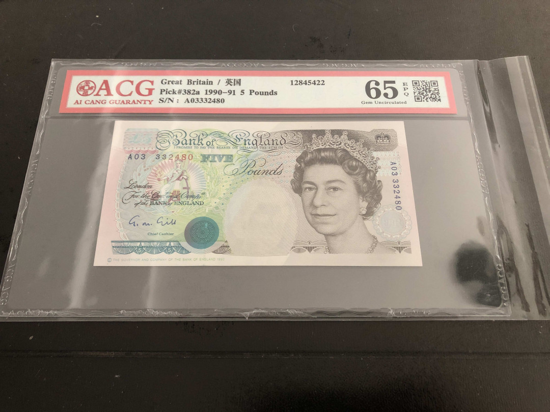 【收藏联盟】第136期拍卖——劳动最光荣（共50拍） 英国 E序列 皇冠版 1990-91年 5镑 ACG65EPQ