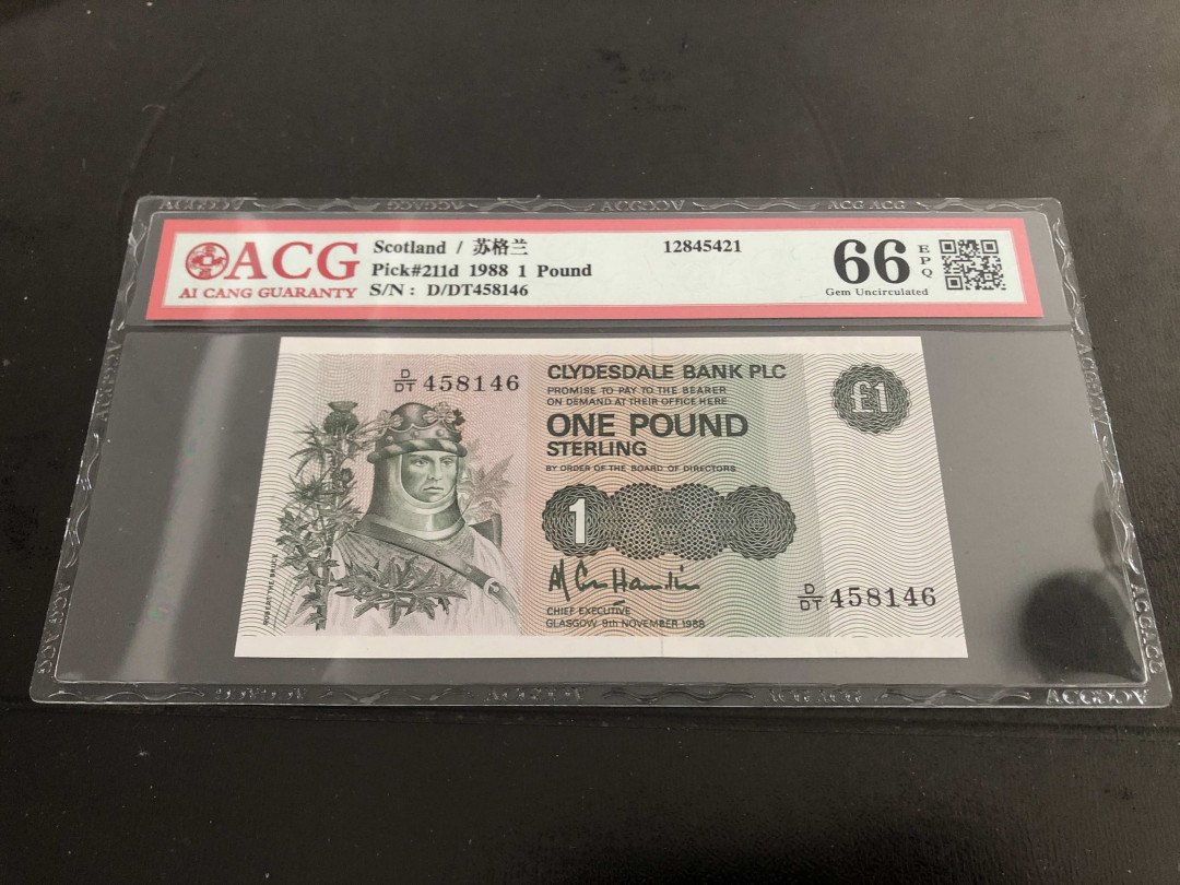 【收藏联盟】第136期拍卖——劳动最光荣（共50拍） 苏格兰 1988年1镑 ACG66EPQ 
