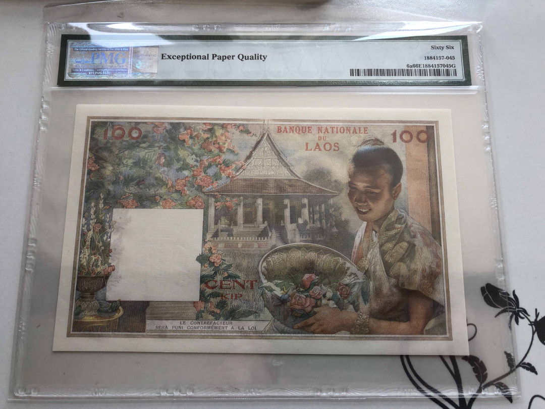 【收藏联盟】第136期拍卖——劳动最光荣（共50拍） 老挝 1957年100基普 PMG66EPQ 屌丝三宝之一 猪哥