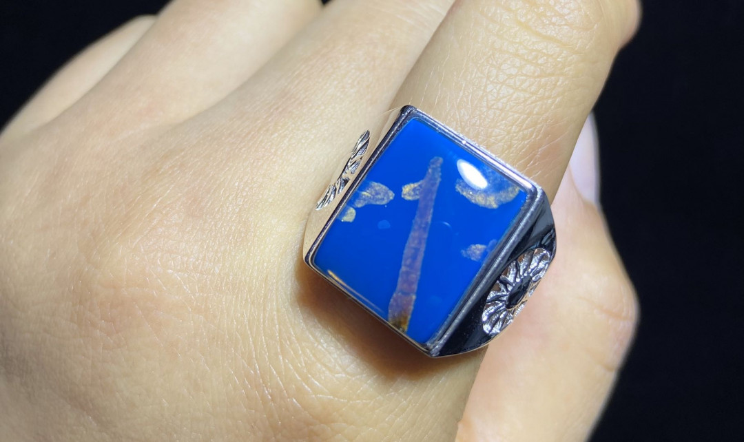 放漏拍卖 多米尼加蓝珀男戒