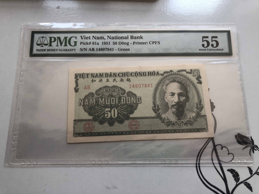 【收藏联盟】第136期拍卖——劳动最光荣（共50拍） 越南 1951年 50盾 PMG55