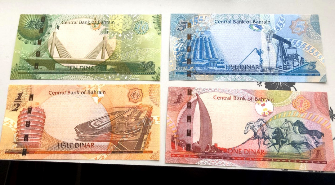 【收藏联盟】第136期拍卖——劳动最光荣（共50拍） 【一组4张】巴林 2006年 1/2-1-5-10第纳尔 高汇率 精美 全新UNC