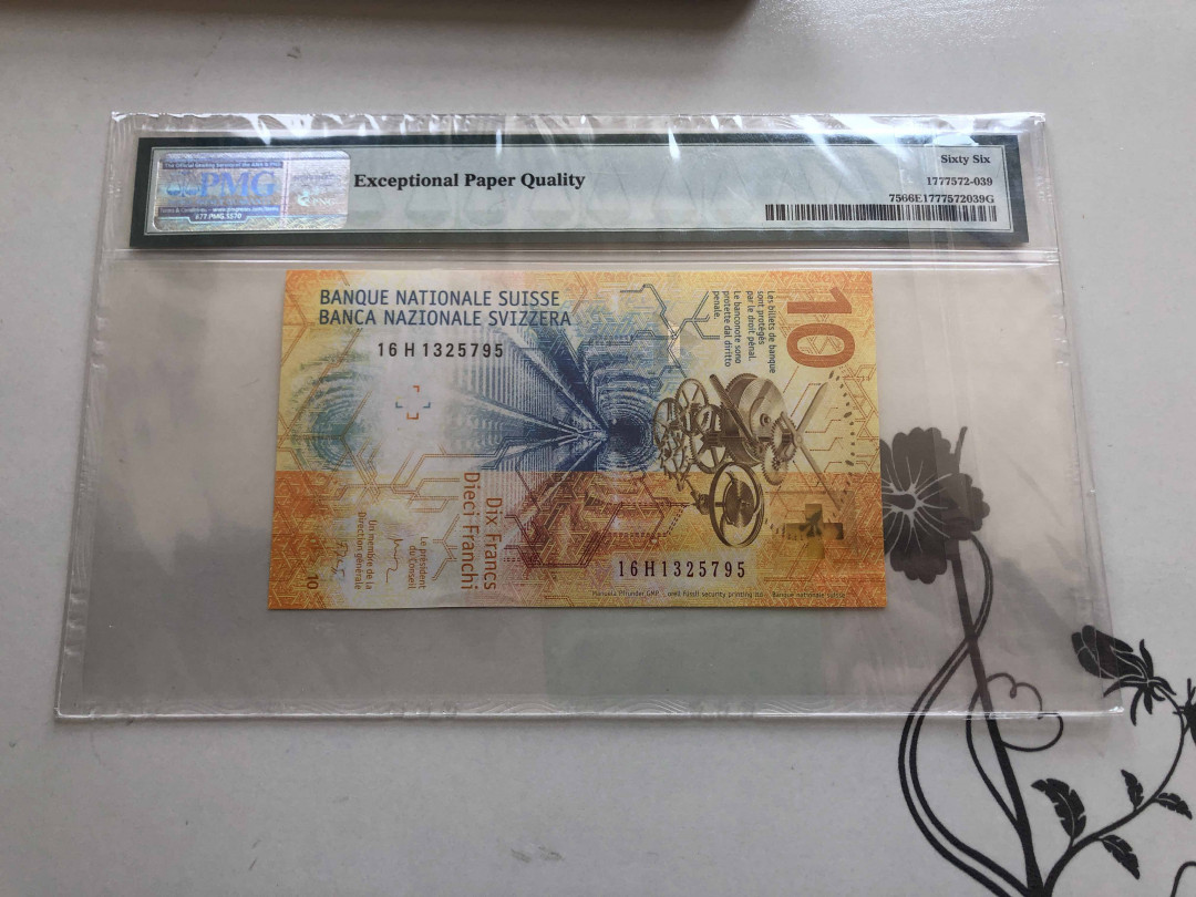 【收藏联盟】第136期拍卖——劳动最光荣（共50拍） 瑞士 2016年 10法郎 PMG66EPQ