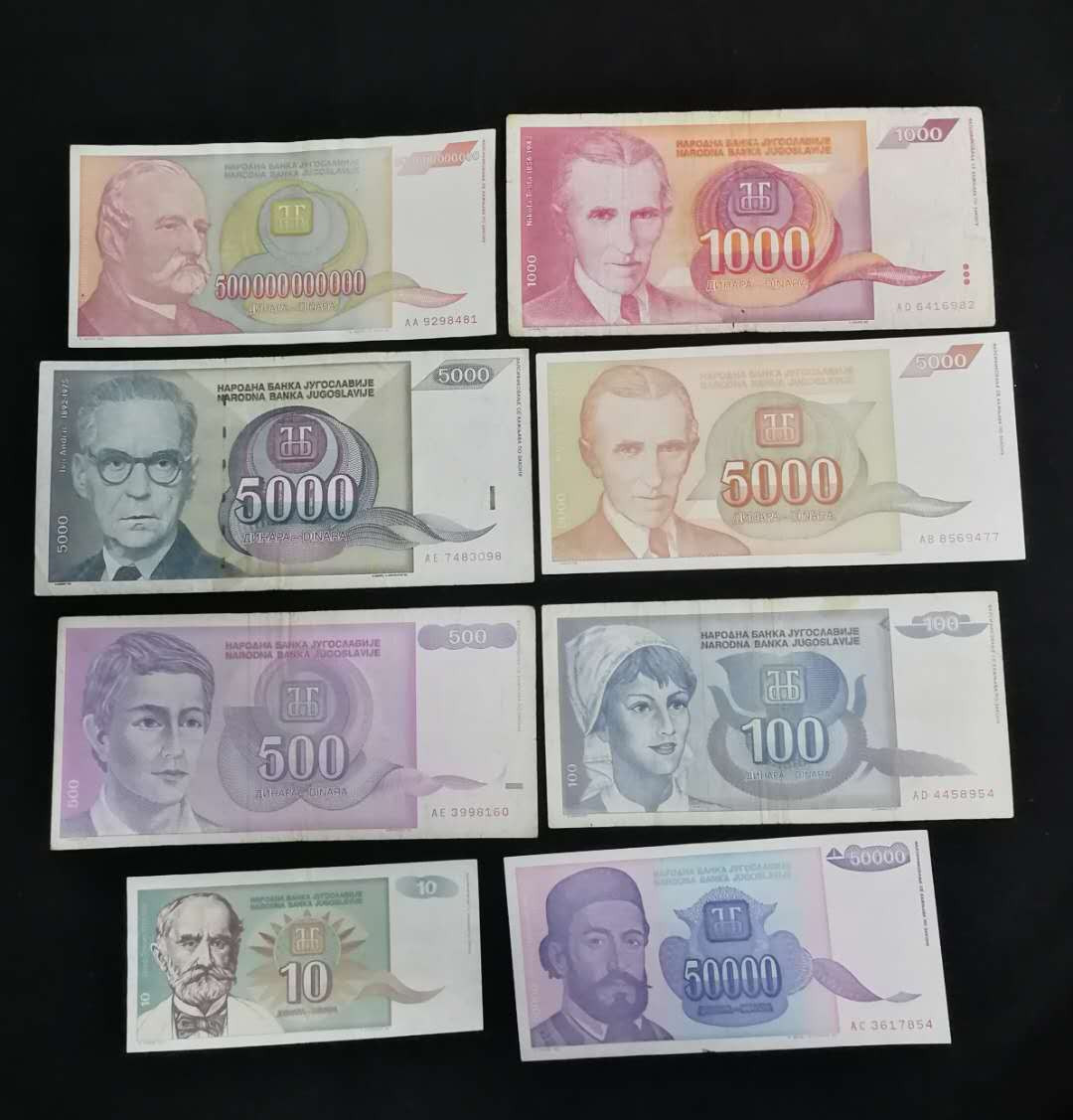 北京马甸外币专卖拍卖第五期一一纸币专场，陆续上新，敬请关注 南斯拉夫纸币8张，品相如图非全新，五品到九品左右