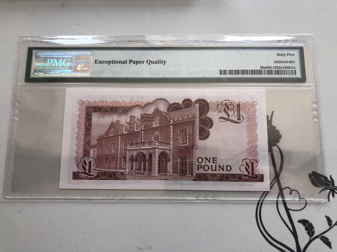 【收藏联盟】第136期拍卖——劳动最光荣（共50拍） 直布罗陀 1988年 1镑 PMG65EPQ 高冠女王