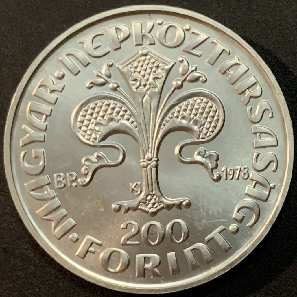 紫瑗钱币—微拍第57期  匈牙利 1978年 匈牙利第一个黄金福林 200福林 28克 0.64银