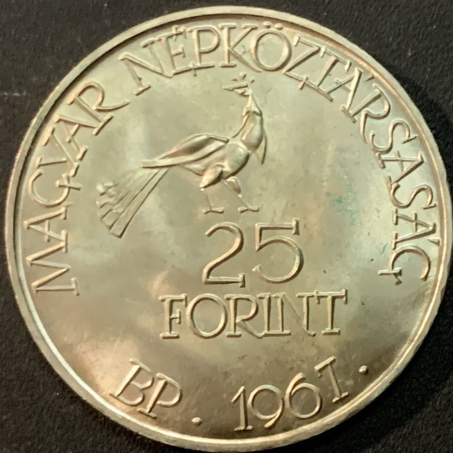 紫瑗钱币—微拍第57期  匈牙利 1967年 作曲家 科达利诞辰85周年 25福林 12克 0.75银