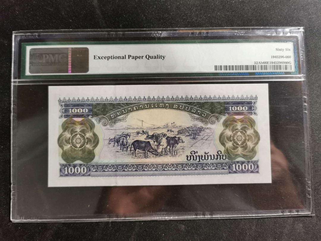 【鲸贝乐淘】千字文·第“祸因恶积，福缘善庆”号拍卖 【老挝🇱🇦 】2003年1000基普，pMG66E 