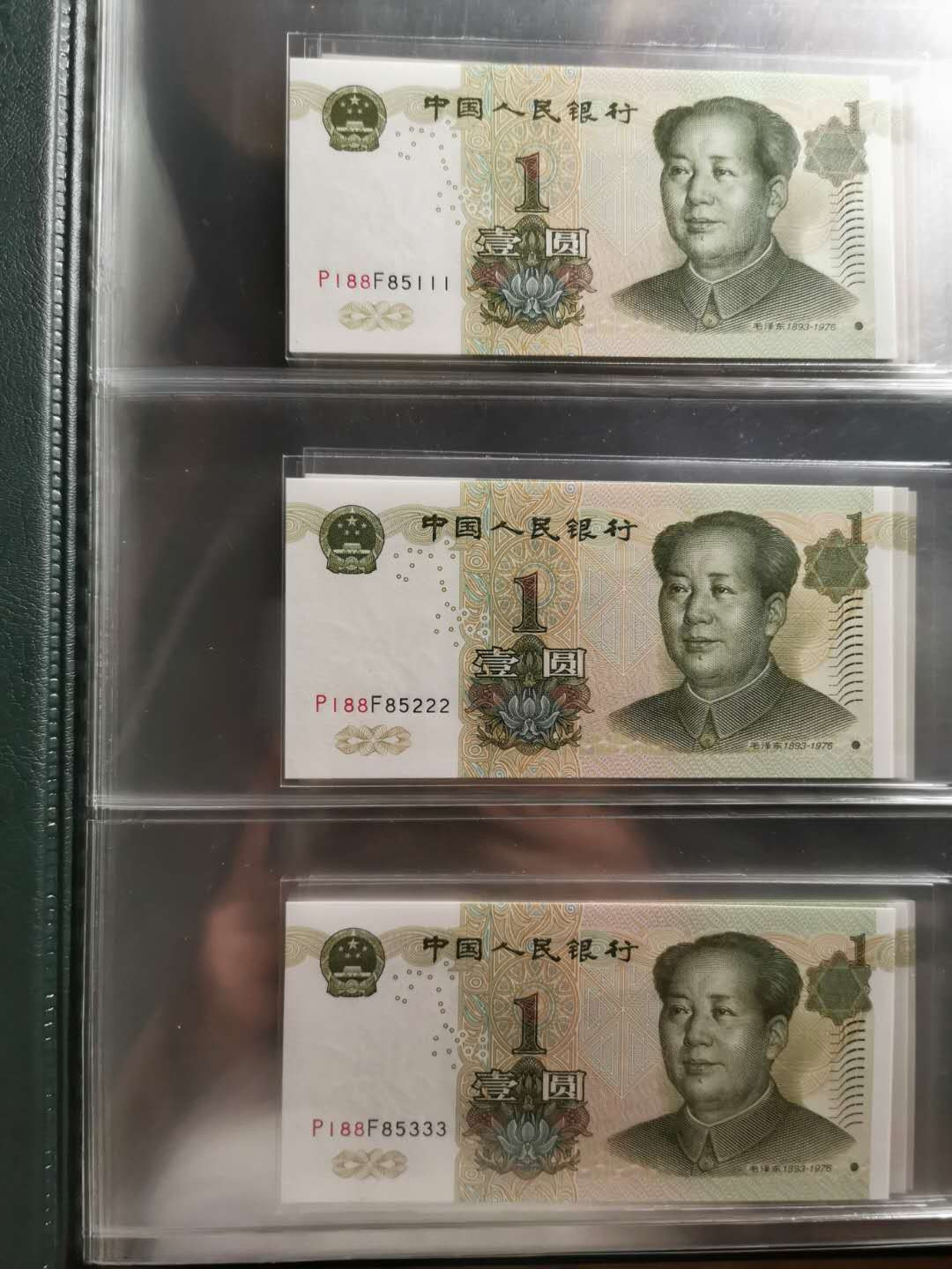 【鲸贝乐淘】千字文·第“德建名立，形端表正”号拍卖 【收藏册＋4组1999年1元10连】面值40元＋全新收藏册一本