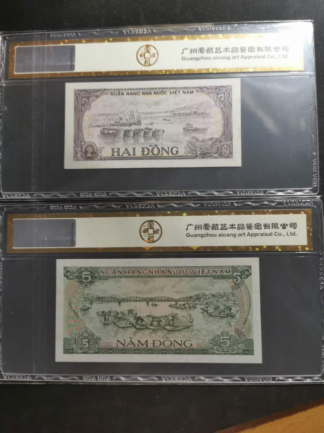 【鲸贝乐淘】千字文·第“祸因恶积，福缘善庆”号拍卖 一组2张，1985年越南🇻🇳 2盾，5盾，爱藏金评62.63e