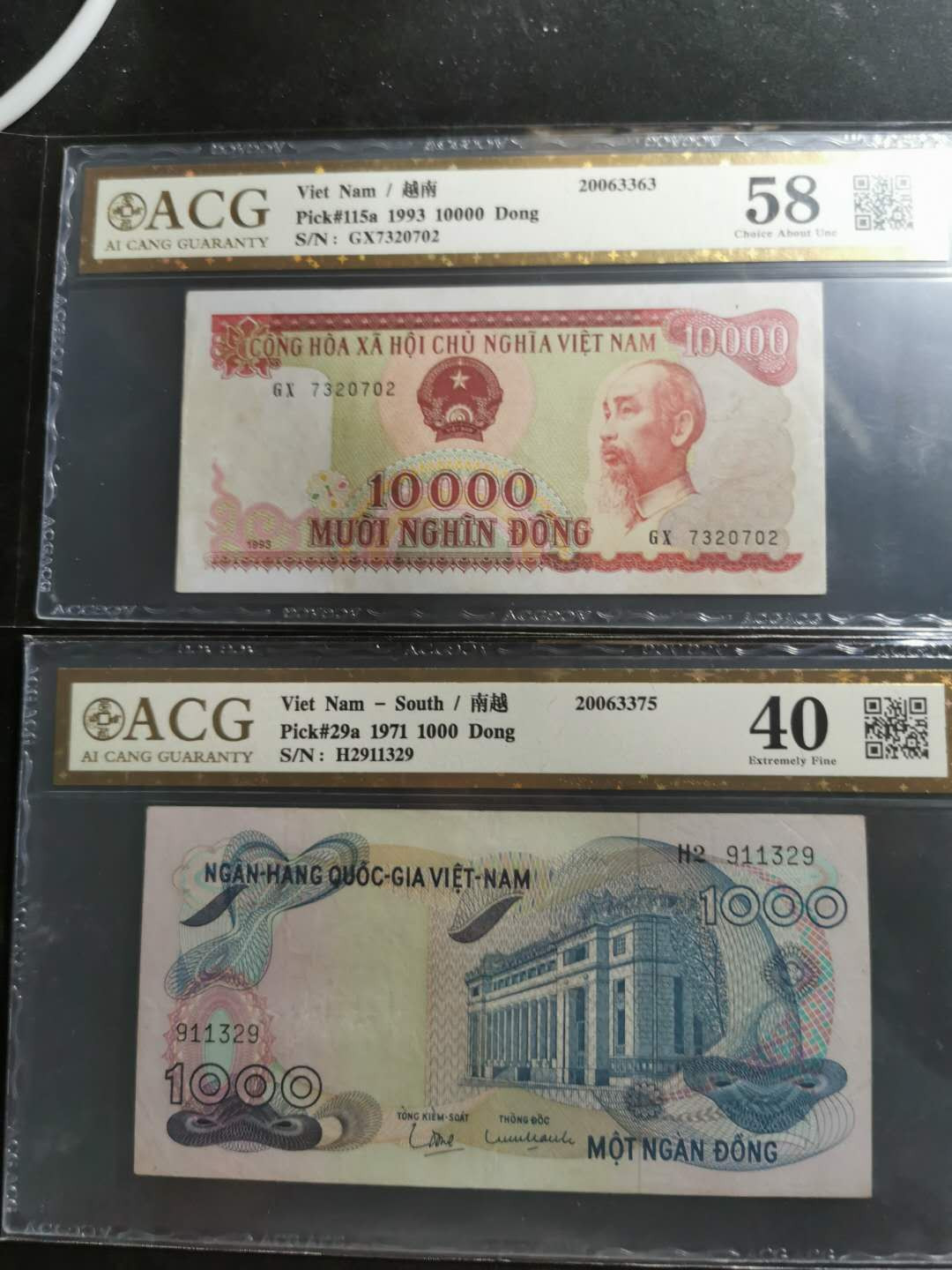 【鲸贝乐淘】千字文·第“祸因恶积，福缘善庆”号拍卖 一组2张，北越10000和南越1000，爱藏金评58.40分