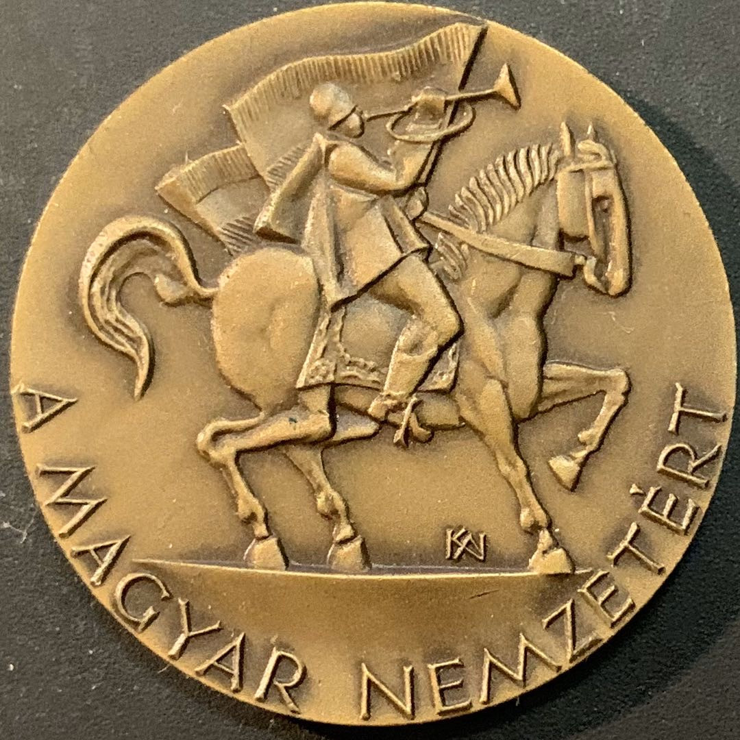 紫瑗钱币—微拍第57期  匈牙利 大铜章一枚 1盎司 31.1克 