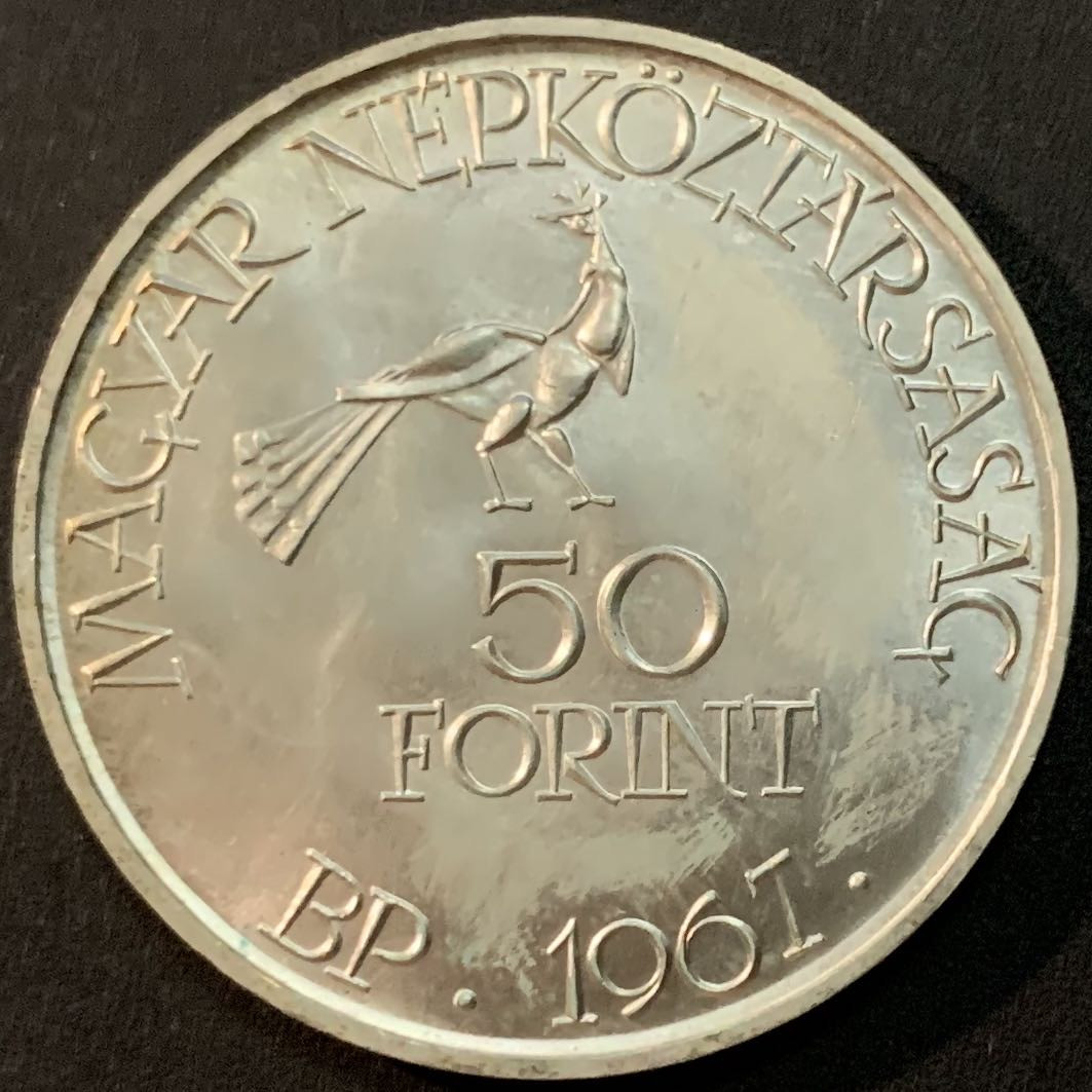 紫瑗钱币—微拍第57期  匈牙利 1967年 作曲家 科达利诞辰85周年 50福林 20克 0.75银