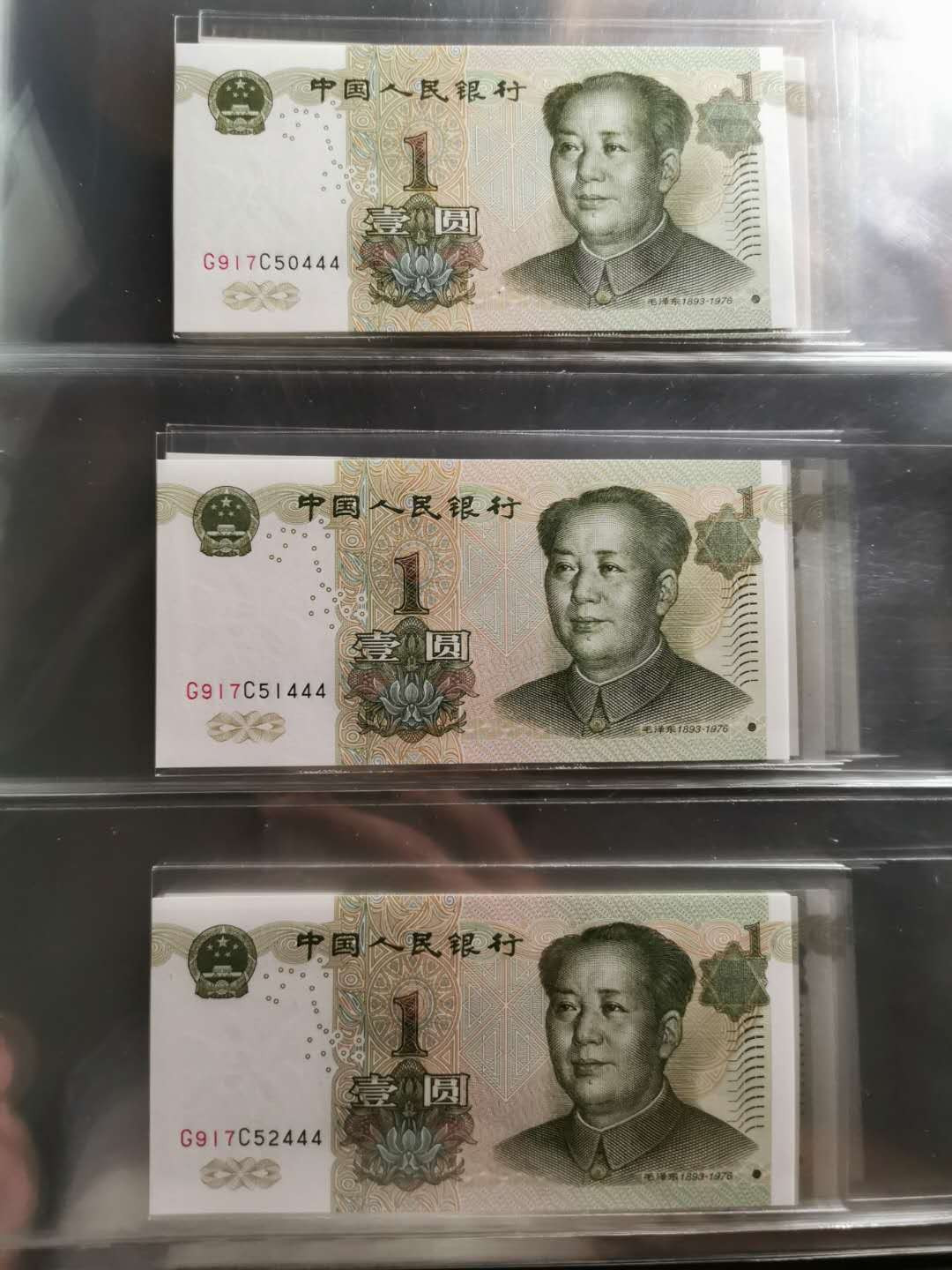 【鲸贝乐淘】千字文·第“德建名立，形端表正”号拍卖 【收藏册＋4组1999年1元10连】面值40元＋全新收藏册一本