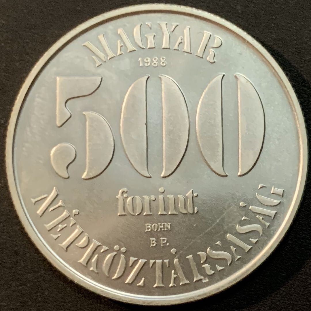 紫瑗钱币—微拍第57期  匈牙利 1988年 欧洲足球锦标赛 500福林 28克 0.9银
