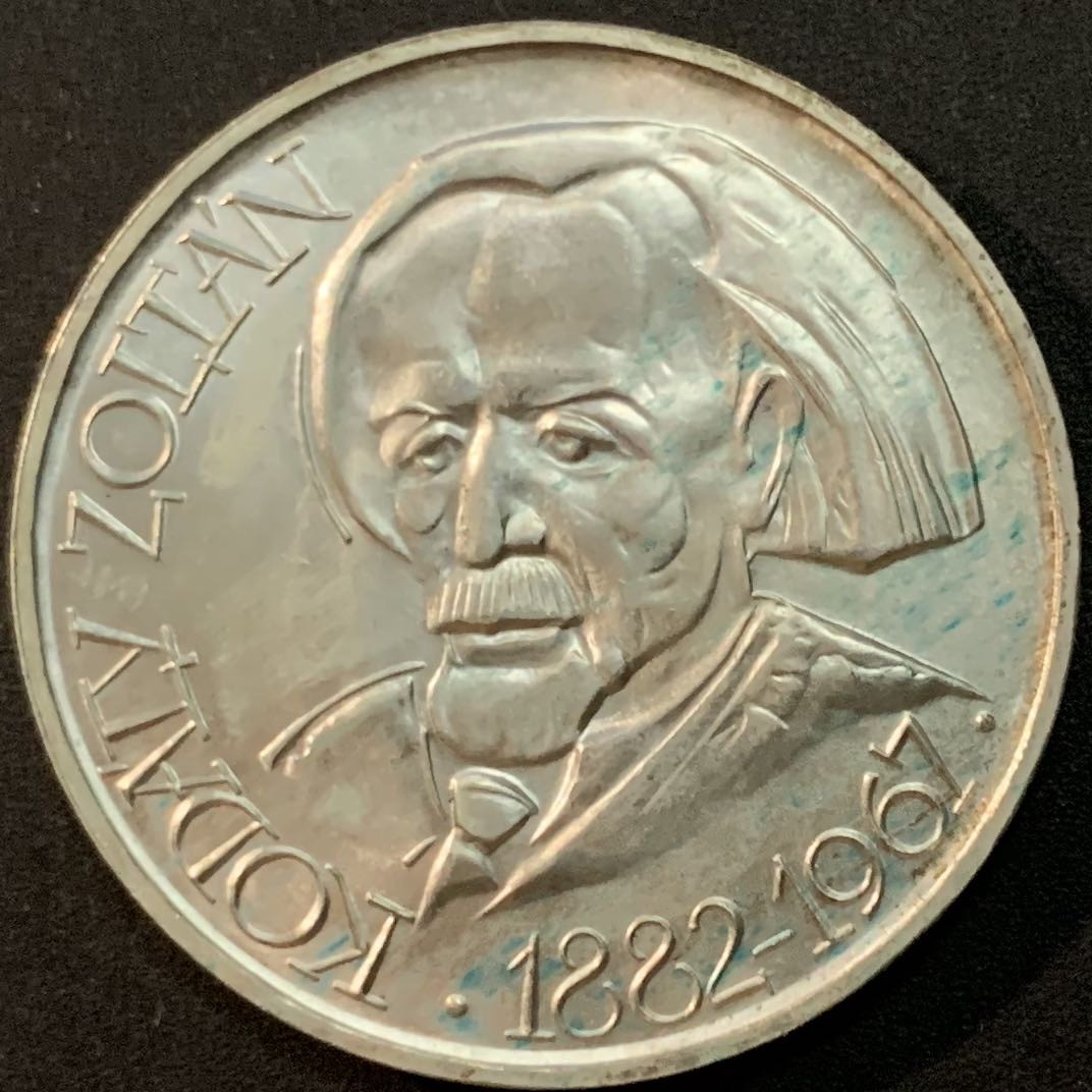 紫瑗钱币—微拍第57期  匈牙利 1967年 作曲家 科达利诞辰85周年 50福林 20克 0.75银